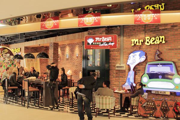 Comedy cafe Mr Bean puts smiles on lips 2 chinadaily .cn