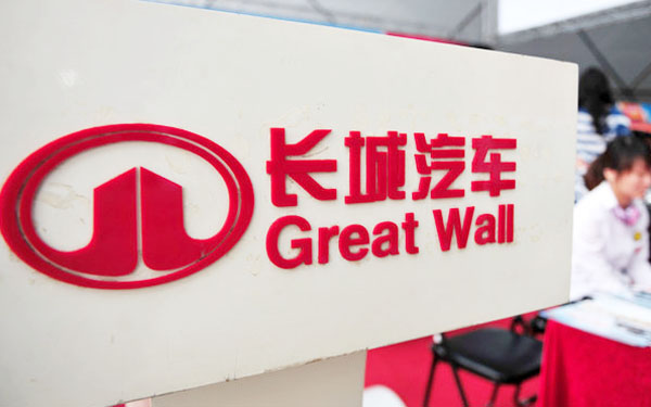 Great Wall Motors defies industry slowdown