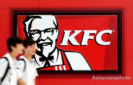 Shanghai food watchdog checks KFC chicken samples