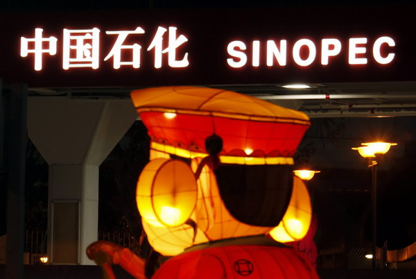 Sinopec to pay $1.5b for parent's oil, gas assets