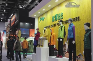 Li Ning hit by first annual loss since 2004 listing