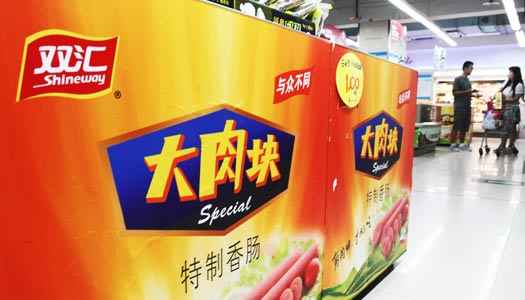 Shuanghui to buy US pork producer