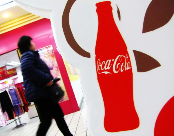 Coca-Cola inaugurates 43rd plant in China