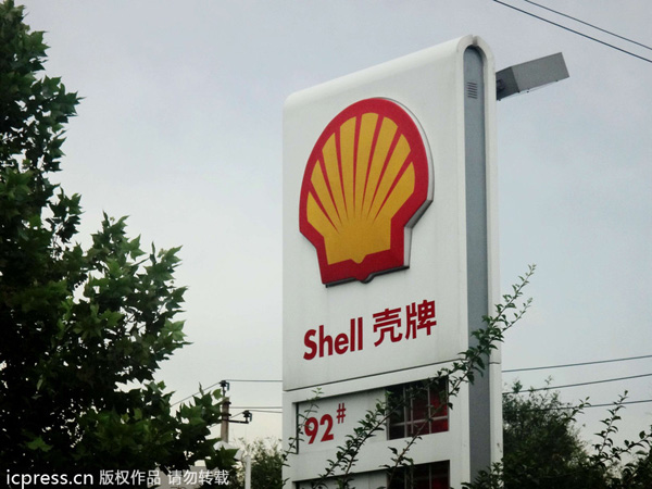 Shell unveils latest expansion in Zhejiang