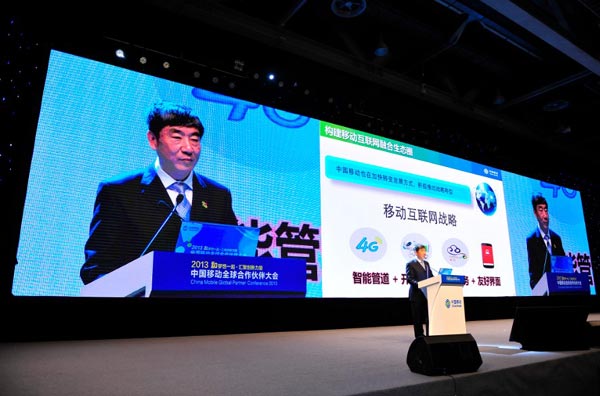 China Mobile set for 4G services in 340 cities
