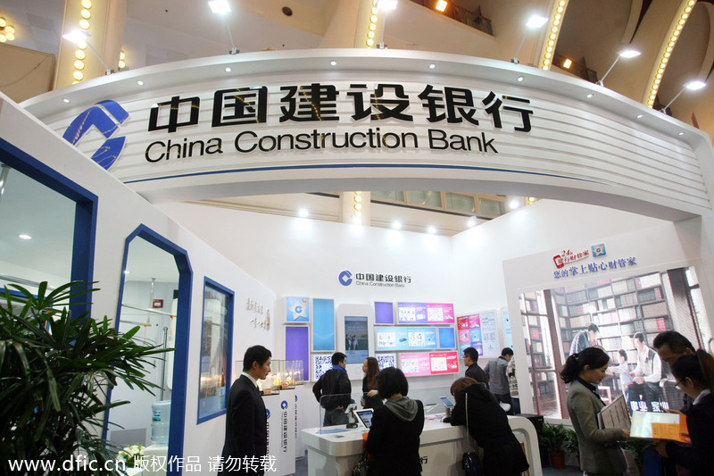 Construction bank of china. Китайский строительный банк. China Construction Bank (Китай). Строительный банк Китая China Construction Bank CCB. China Construction Bank (ССВ) ("строительный банк Китая").