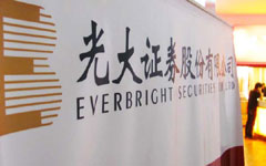 Court accepts Everbright GM's case against watchdog