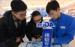 China Mobile seeks to expand across the globe