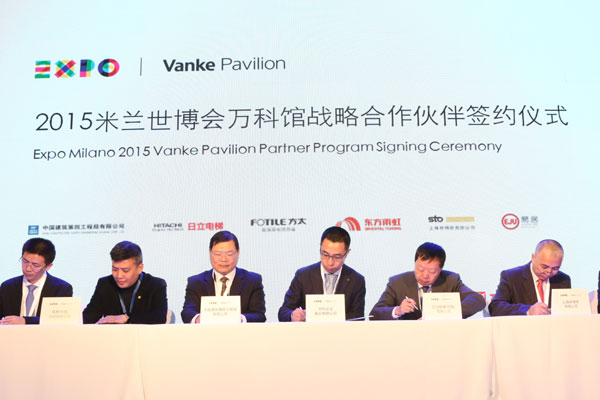 Vanke to attend Expo Milano