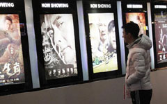 Huayi Brothers announces profit surge for 2013
