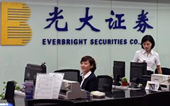 Former Everbright exec goes to court