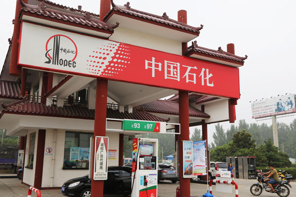Sinopec to pay $1.2b for stakes in Lukoil projects