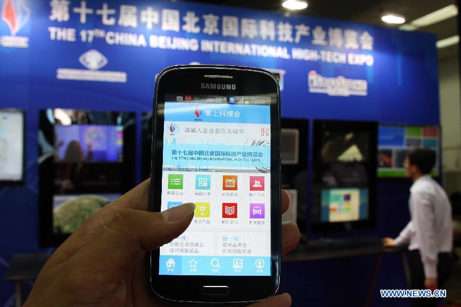 Expo showing tech magic in Beijing