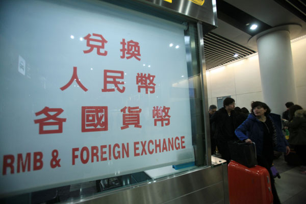 HK bourse to sell RMB products