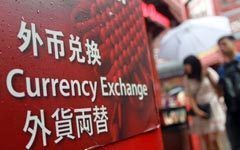 Ghana's central bank to encourage use of Chinese yuan