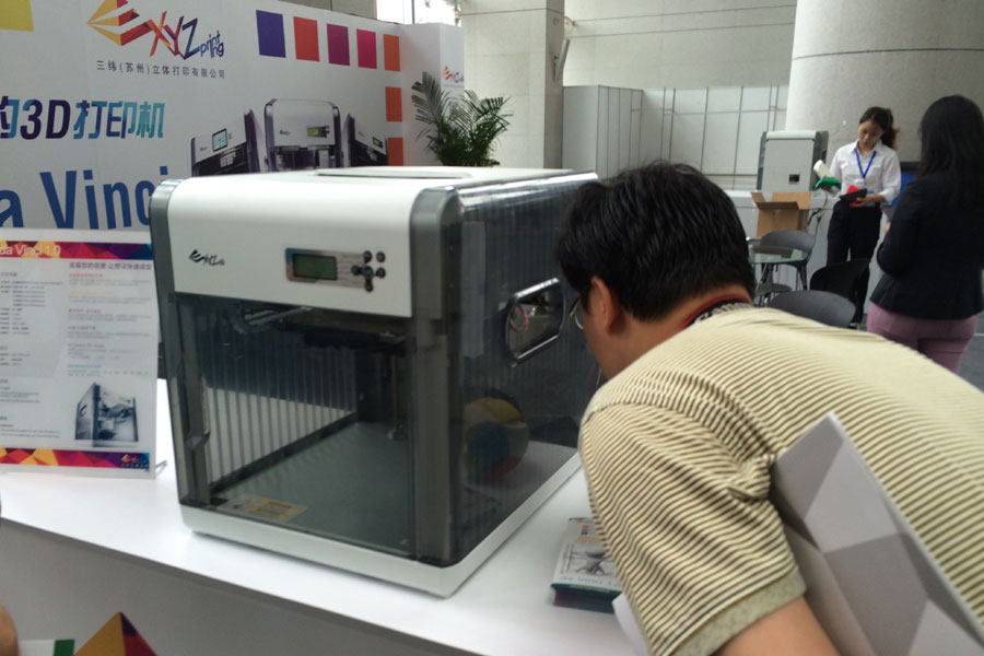 Shandong reveals amazing power of 3D printers