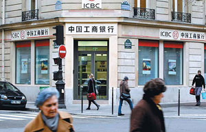 BOC authorized as RMB clearing bank in Frankfurt