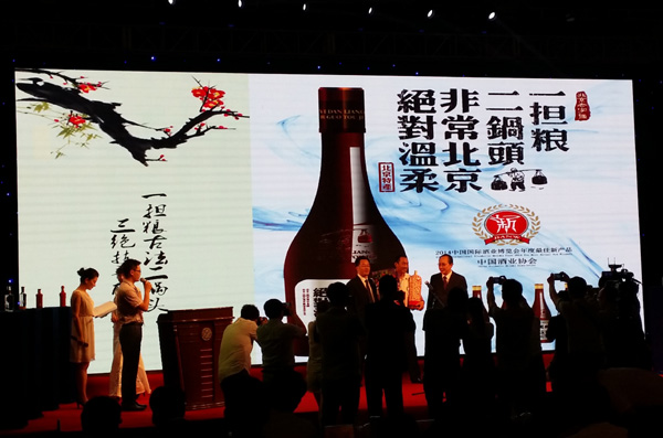 Association announces best new alcoholic products of 2014
