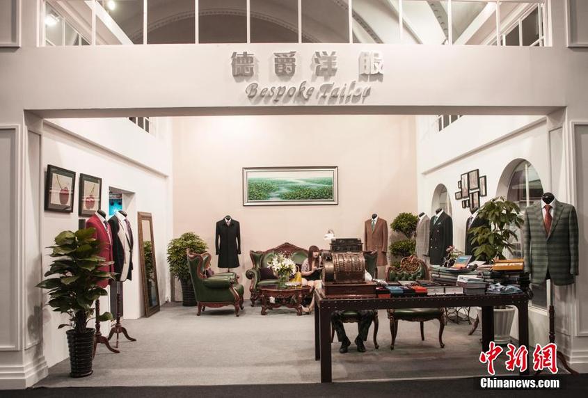 Top international luxury brand expo opens in Beijing