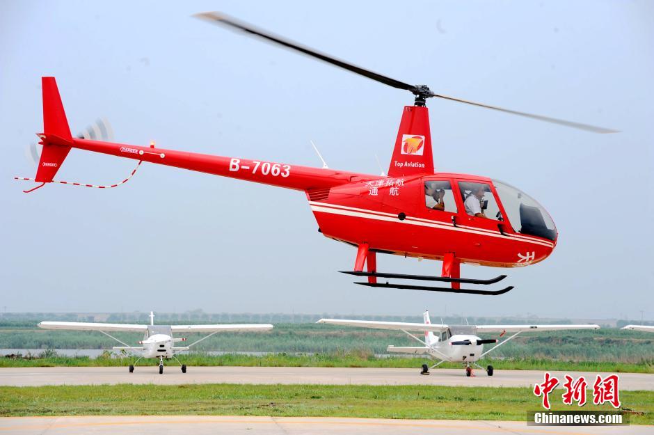 First private flying club draws crowds in Tianjin