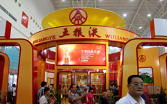 Wuliangye, New Hope plan grain joint venture