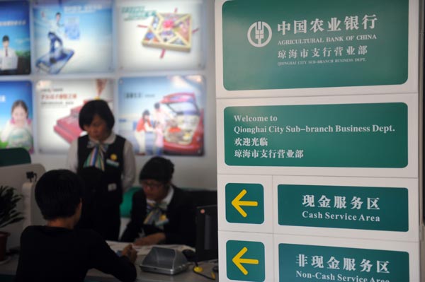 ABC pledges more financial aid to Xinjiang development