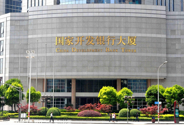 China Development Bank issues RMB bonds in London