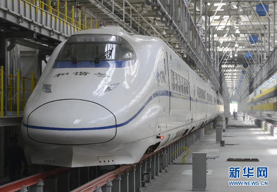 Xinjiang enters high-speed rail era