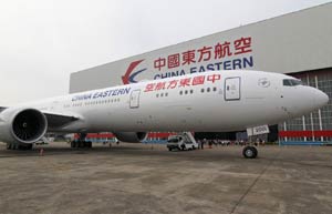 China Eastern inks partnership with Qantas