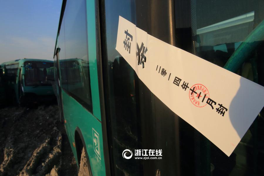 'Graveyard’ for aging buses in Hangzhou