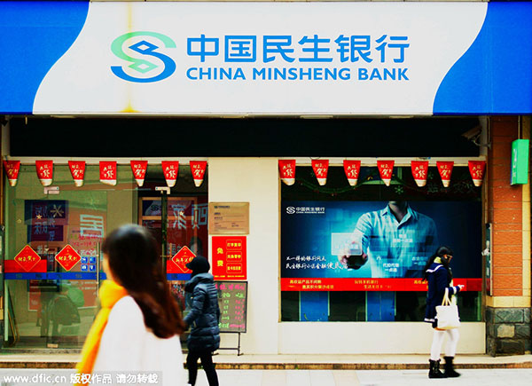 Top 9 banks with highest salaries in China