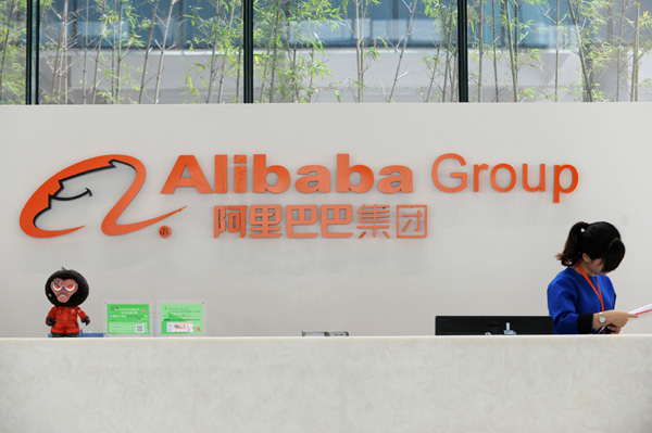 Alibaba link up with software service provider