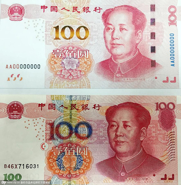 Govt plans new 100-yuan note that will be harder to fake
