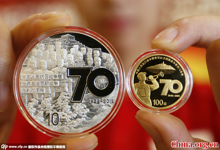 Commemorative coins for V-Day anniversary