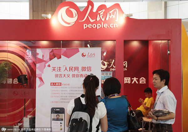 People.cn's revenue growth drops