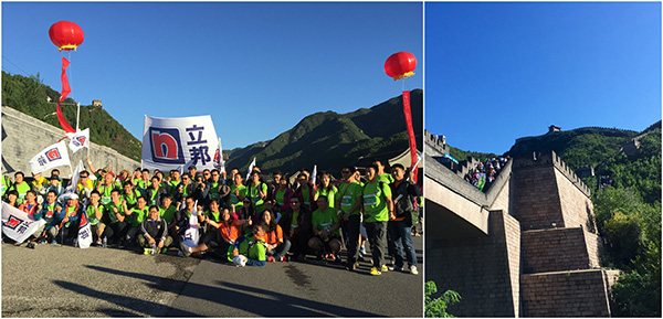 Nippon Paint China displays CSR with strong presence in charity walkathon at the Great Wall