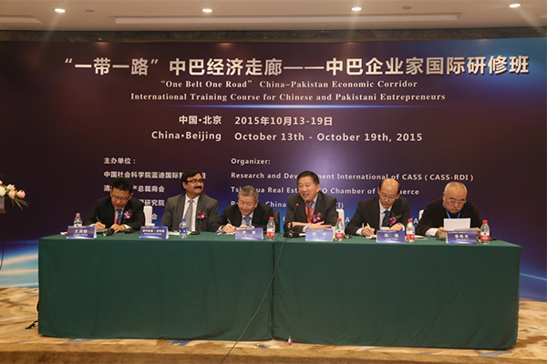 China-Pakistan entrepreneurs' international seminar building platform to serve enterprises 'going global'
