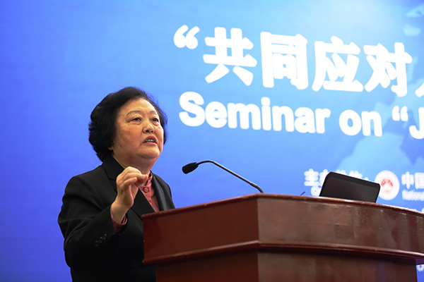 International Seminar on Jointly Addressing Challenges to Humanitarian Aid held in Beijing