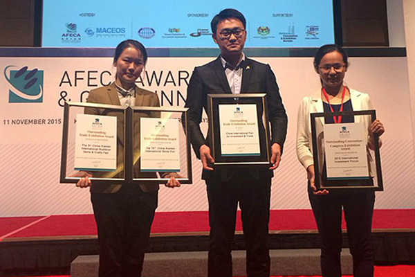 Xiamen's events scoop awards