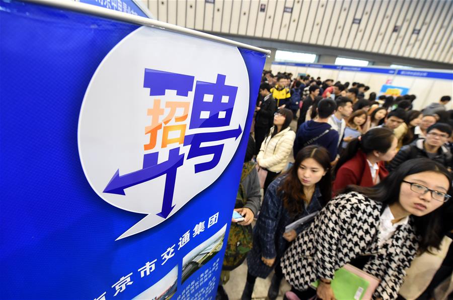 Students crowd job fair in East China's Nanjing