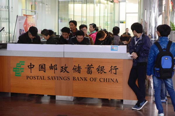 Postal Savings Bank of China raises 45b before expected IPO