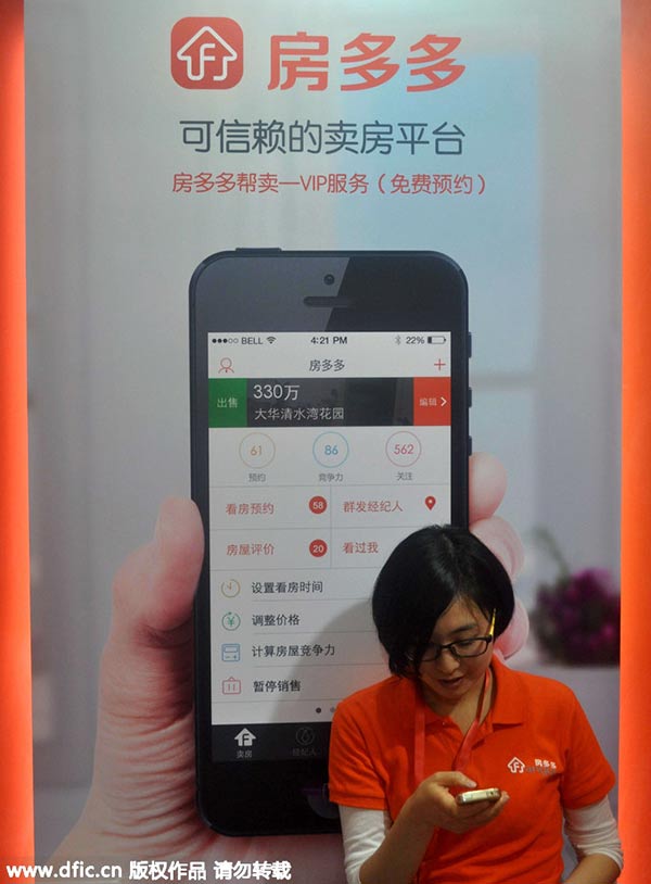 China's top 8 financial tech innovators in 2015