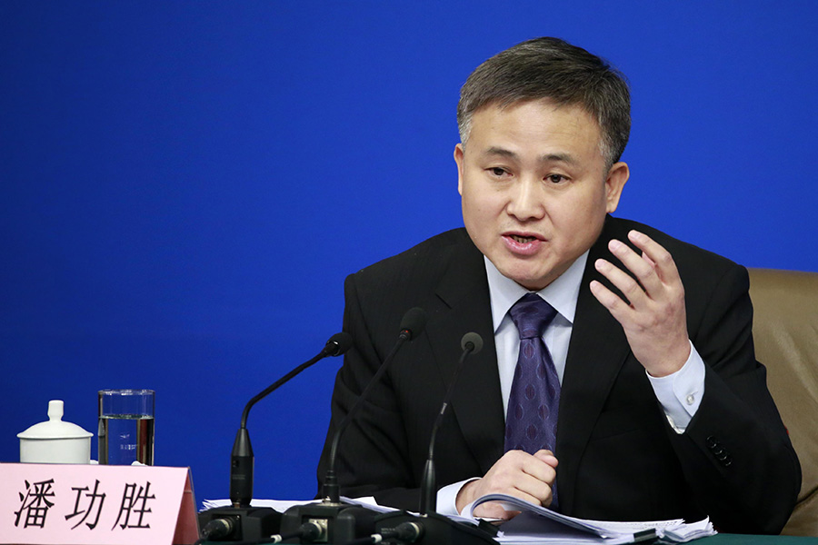 People's Bank of China holds news conference in Beijing