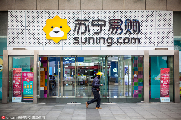 Retailer Suning creates separate investment arm