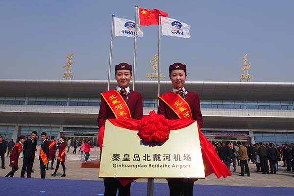 New airport opens in N China resort