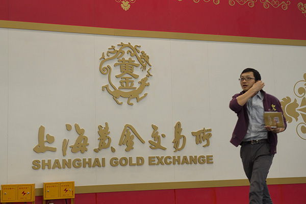 Shanghai introduces yuan-denominated gold benchmark price