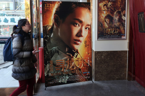 Online literature is inspiring top-grossing Chinese movies