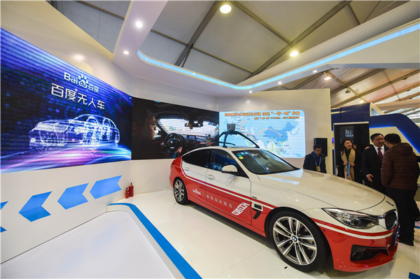 Searching for right lane: Baidu hits 'enter' on driverless cars