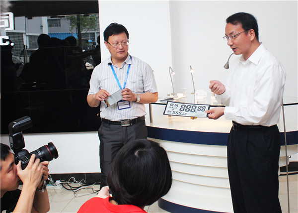 Guangzhou OED Tech develops 'world's first graphene e-paper'