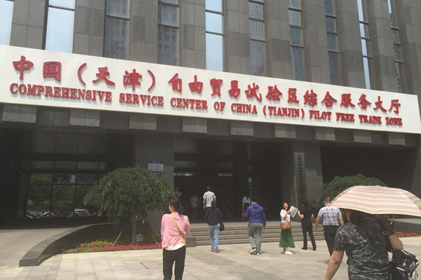 Tianjin Binhai offers one-stop services to investors, entrepreneurs